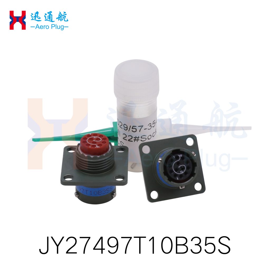 GJB599 Series II(for Armored Vehicle On-board Communication Power Supply Connections)